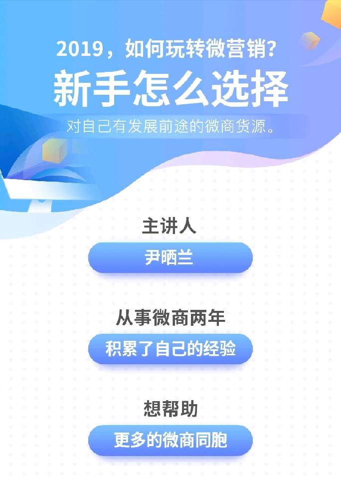 个人中心|话题 - 小猪导航 - 社交电商行业全国微信群二维码导航平台大全