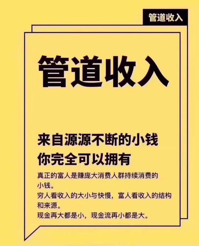 个人中心|话题 - 小猪导航 - 社交电商行业全国微信群二维码导航平台大全