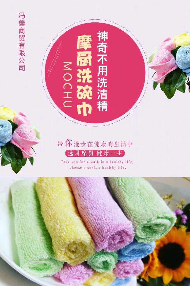 个人中心|话题 - 小猪导航 - 社交电商行业全国微信群二维码导航平台大全