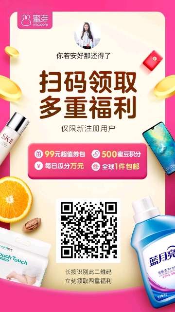 个人中心|话题 - 小猪导航 - 社交电商行业全国微信群二维码导航平台大全