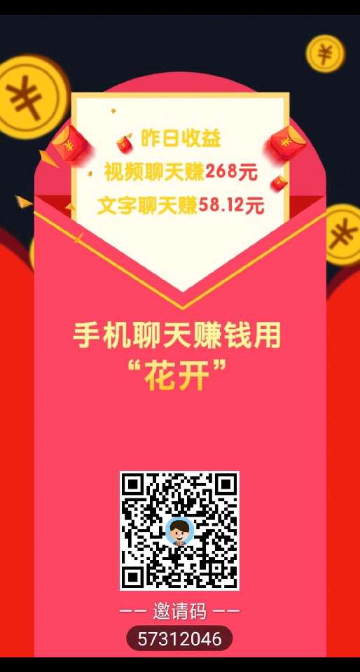 个人中心|话题 - 小猪导航 - 社交电商行业全国微信群二维码导航平台大全