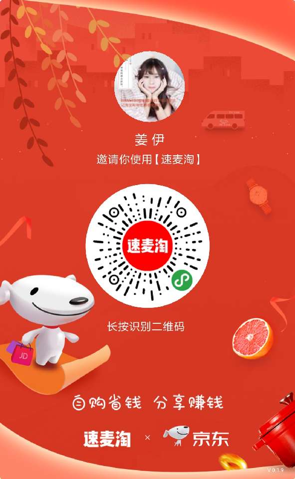 个人中心|话题 - 小猪导航 - 社交电商行业全国微信群二维码导航平台大全