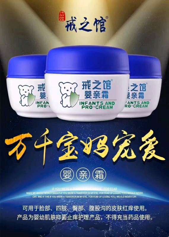 个人中心|话题 - 小猪导航 - 社交电商行业全国微信群二维码导航平台大全