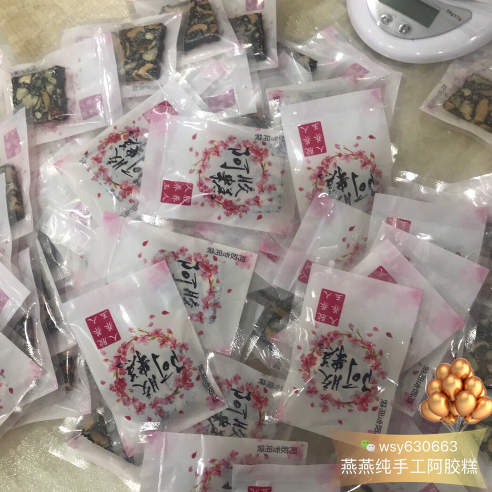 个人中心|话题 - 小猪导航 - 社交电商行业全国微信群二维码导航平台大全
