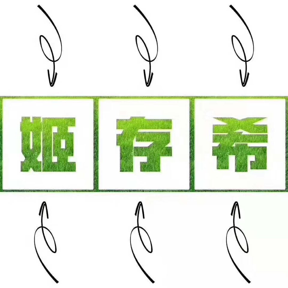 个人中心|话题 - 小猪导航 - 社交电商行业全国微信群二维码导航平台大全