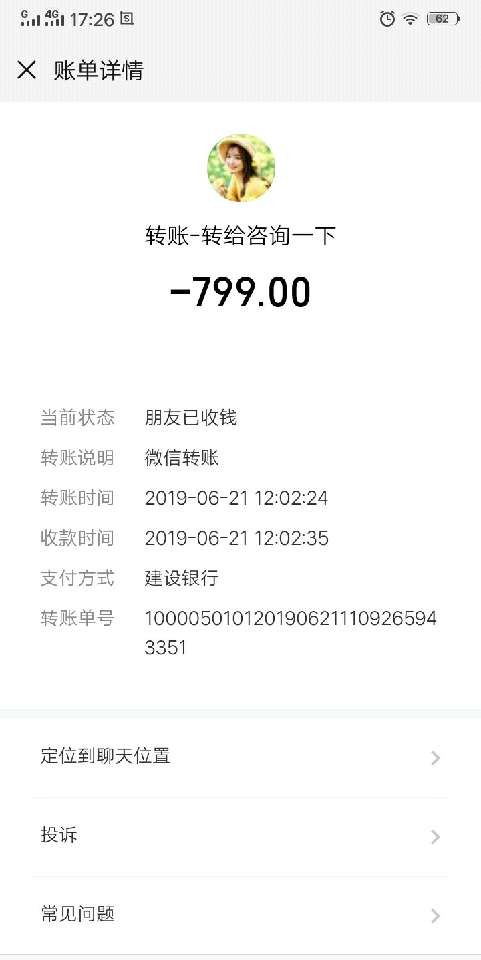 个人中心|话题 - 小猪导航 - 社交电商行业全国微信群二维码导航平台大全