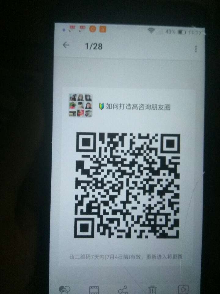 个人中心|话题 - 小猪导航 - 社交电商行业全国微信群二维码导航平台大全