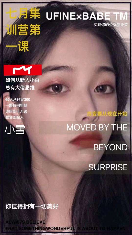 个人中心|话题 - 小猪导航 - 社交电商行业全国微信群二维码导航平台大全
