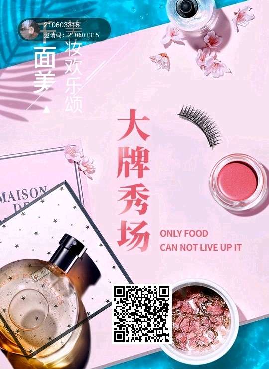 个人中心|话题 - 小猪导航 - 社交电商行业全国微信群二维码导航平台大全