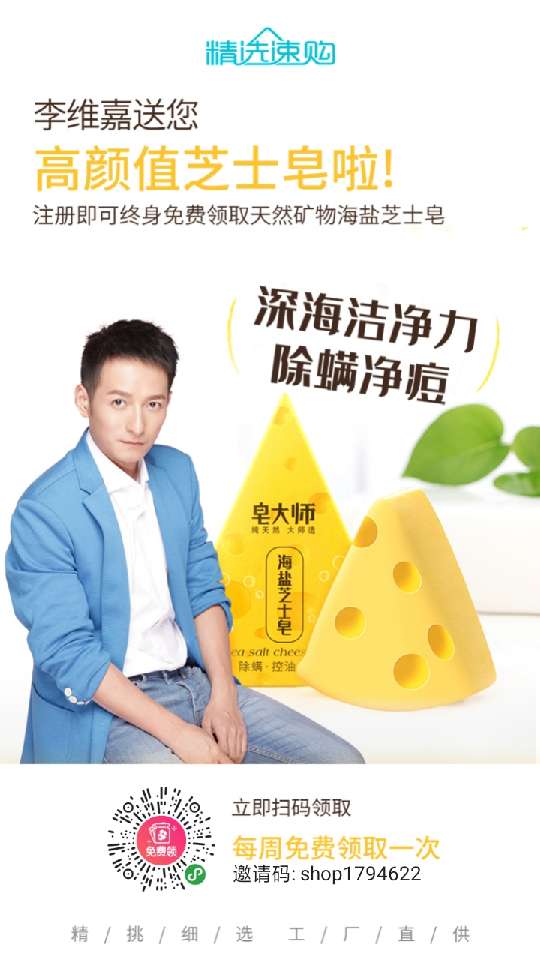 个人中心|话题 - 小猪导航 - 社交电商行业全国微信群二维码导航平台大全