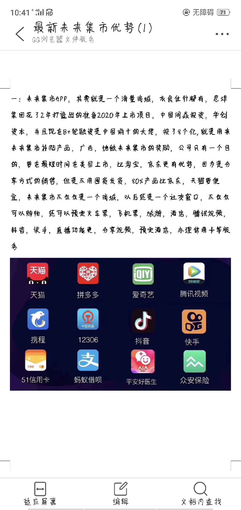 个人中心|话题 - 小猪导航 - 社交电商行业全国微信群二维码导航平台大全