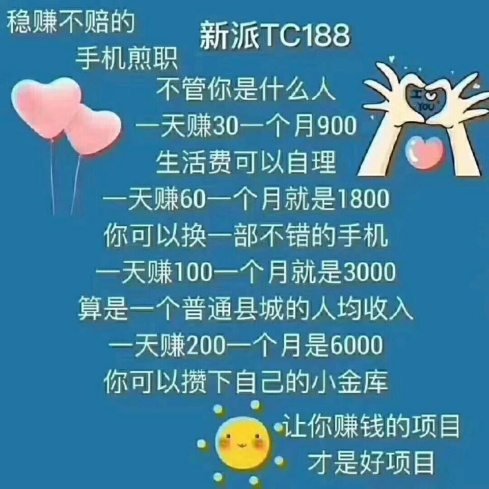个人中心|话题 - 小猪导航 - 社交电商行业全国微信群二维码导航平台大全