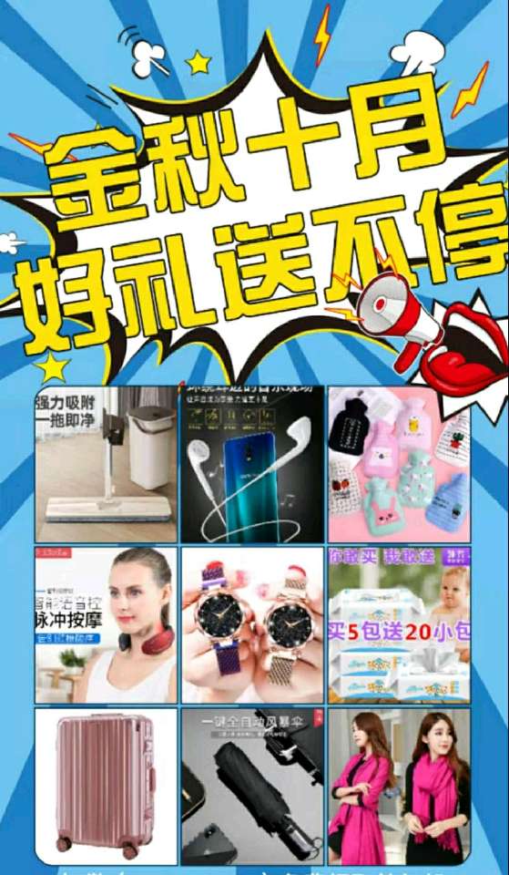 个人中心|话题 - 小猪导航 - 社交电商行业全国微信群二维码导航平台大全