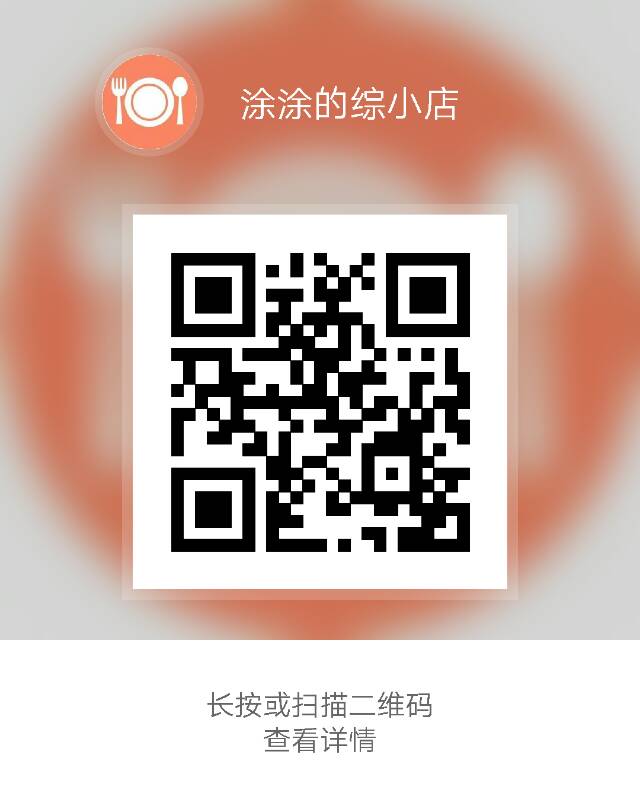 个人中心|话题 - 小猪导航 - 社交电商行业全国微信群二维码导航平台大全