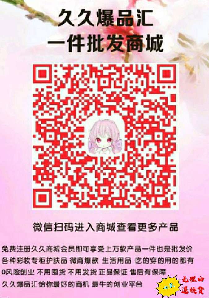 个人中心|话题 - 小猪导航 - 社交电商行业全国微信群二维码导航平台大全