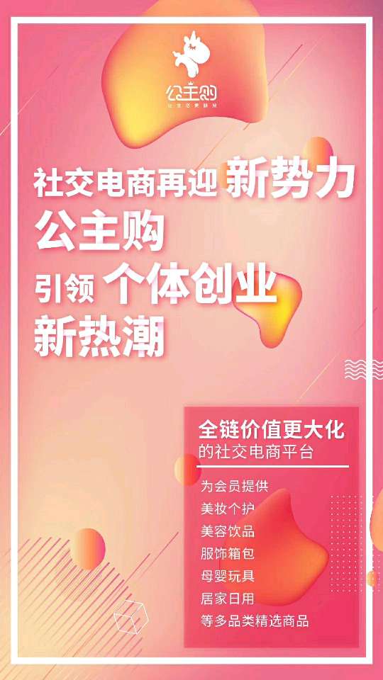 个人中心|话题 - 小猪导航 - 社交电商行业全国微信群二维码导航平台大全