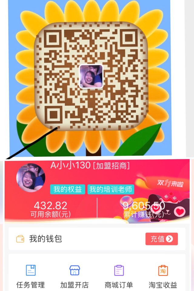 个人中心|话题 - 小猪导航 - 社交电商行业全国微信群二维码导航平台大全