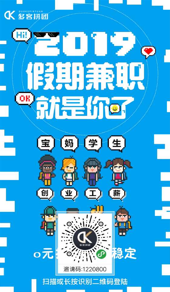 个人中心|话题 - 小猪导航 - 社交电商行业全国微信群二维码导航平台大全