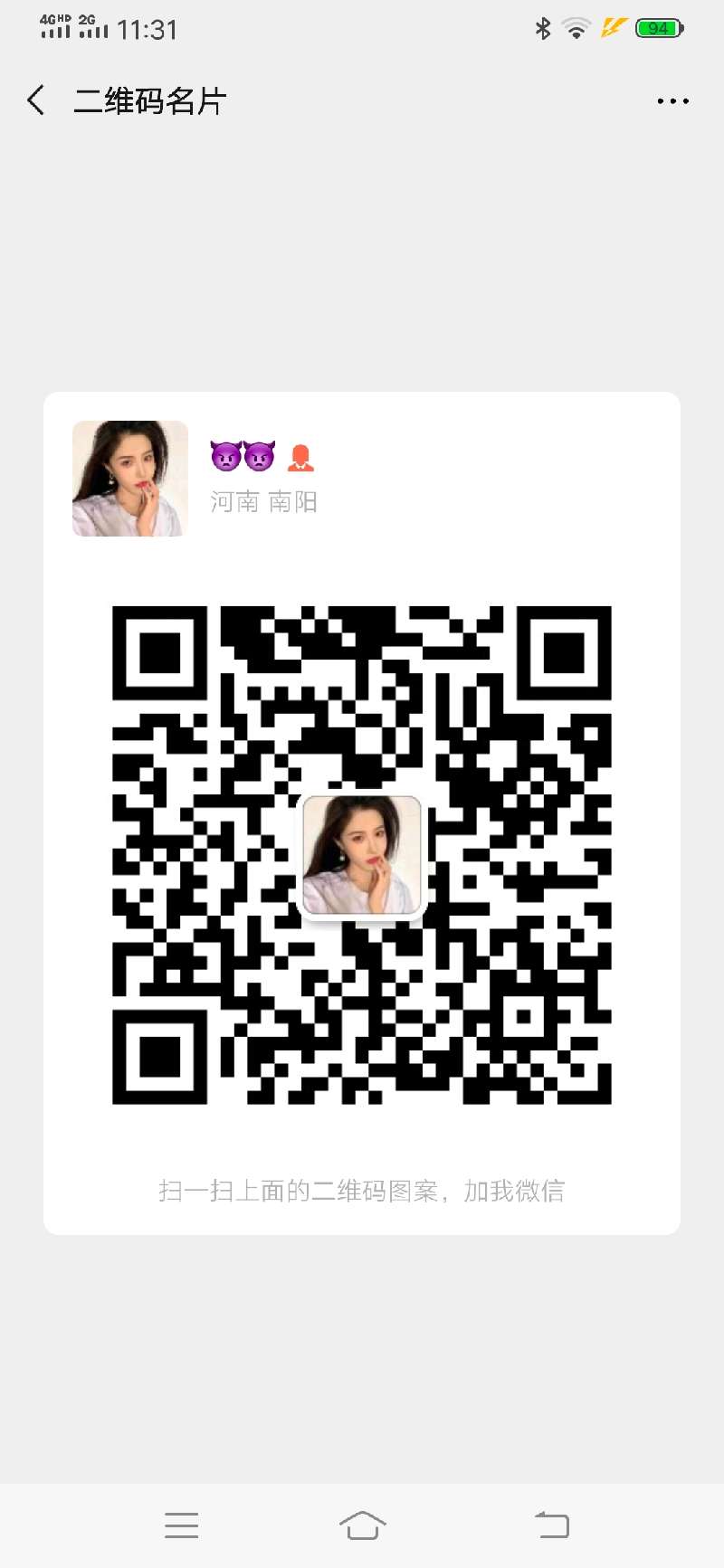 个人中心|话题 - 小猪导航 - 社交电商行业全国微信群二维码导航平台大全