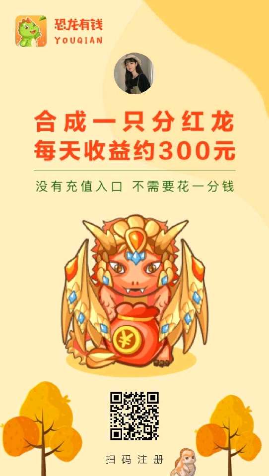 个人中心|话题 - 小猪导航 - 社交电商行业全国微信群二维码导航平台大全