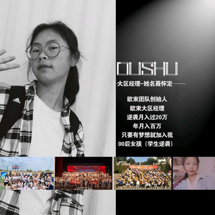 个人中心|话题 - 小猪导航 - 社交电商行业全国微信群二维码导航平台大全