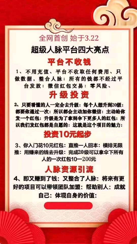 个人中心|话题 - 小猪导航 - 社交电商行业全国微信群二维码导航平台大全