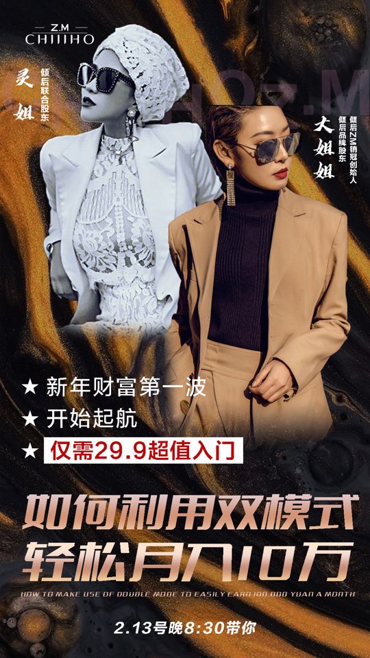 个人中心|话题 - 小猪导航 - 社交电商行业全国微信群二维码导航平台大全
