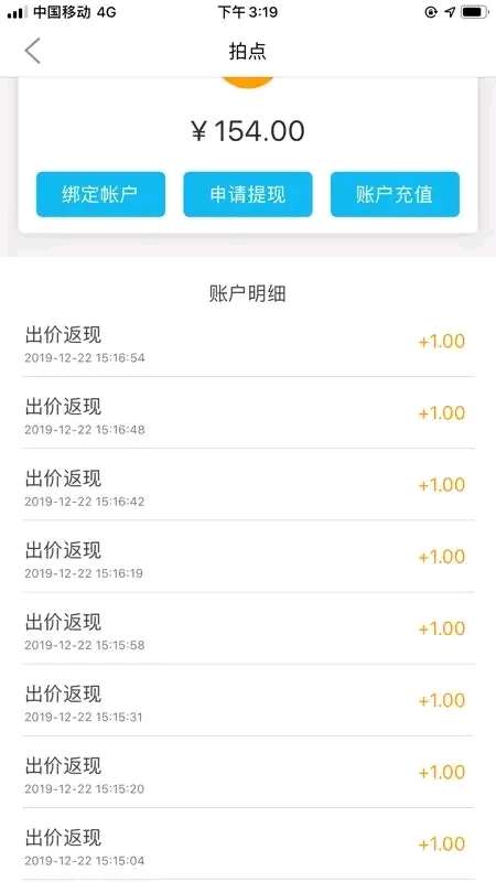 个人中心|话题 - 小猪导航 - 社交电商行业全国微信群二维码导航平台大全