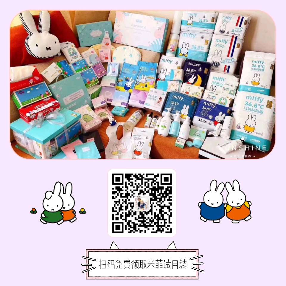 个人中心|话题 - 小猪导航 - 社交电商行业全国微信群二维码导航平台大全