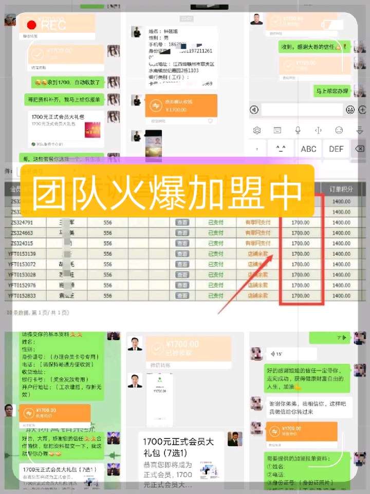 个人中心|话题 - 小猪导航 - 社交电商行业全国微信群二维码导航平台大全