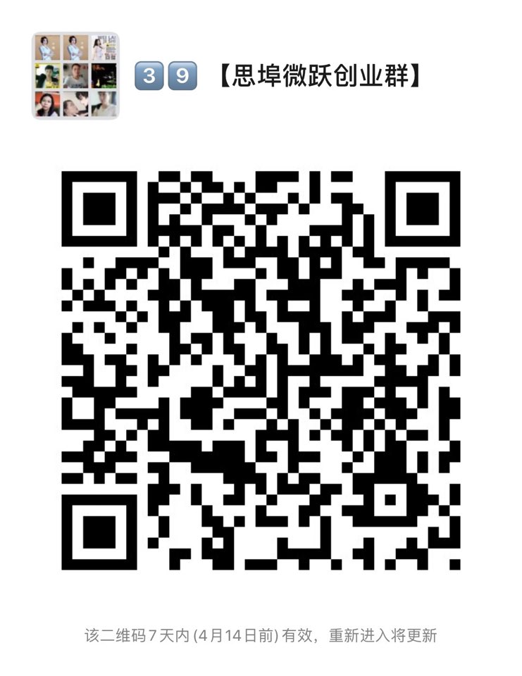 个人中心|话题 - 小猪导航 - 社交电商行业全国微信群二维码导航平台大全