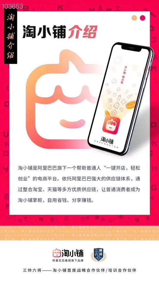 个人中心|话题 - 小猪导航 - 社交电商行业全国微信群二维码导航平台大全