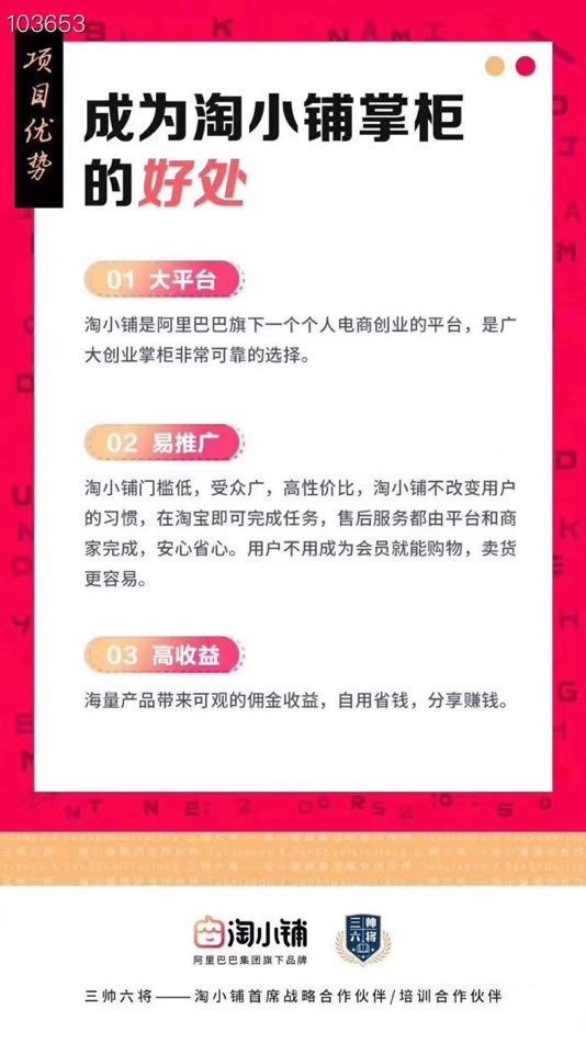 个人中心|话题 - 小猪导航 - 社交电商行业全国微信群二维码导航平台大全