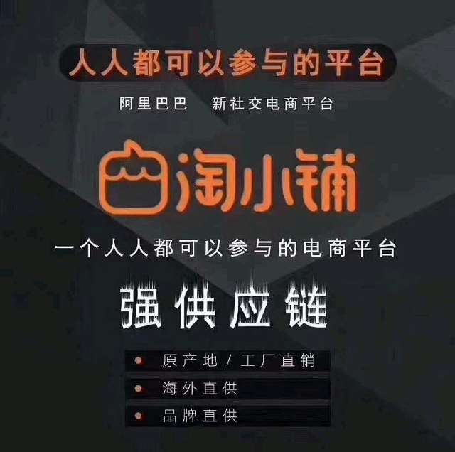 个人中心|话题 - 小猪导航 - 社交电商行业全国微信群二维码导航平台大全