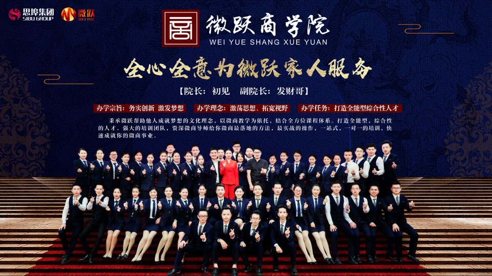 个人中心|话题 - 小猪导航 - 社交电商行业全国微信群二维码导航平台大全