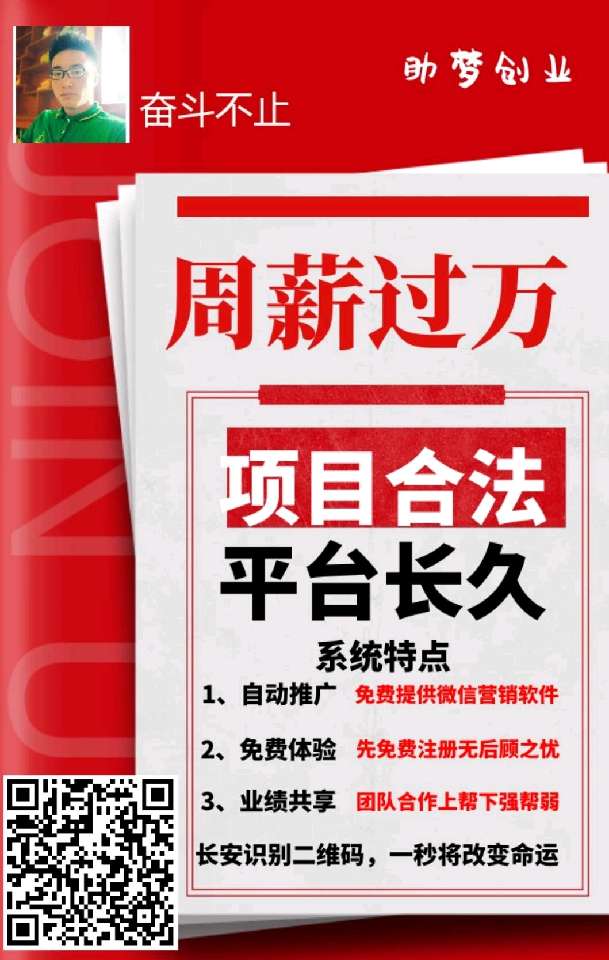个人中心|话题 - 小猪导航 - 社交电商行业全国微信群二维码导航平台大全