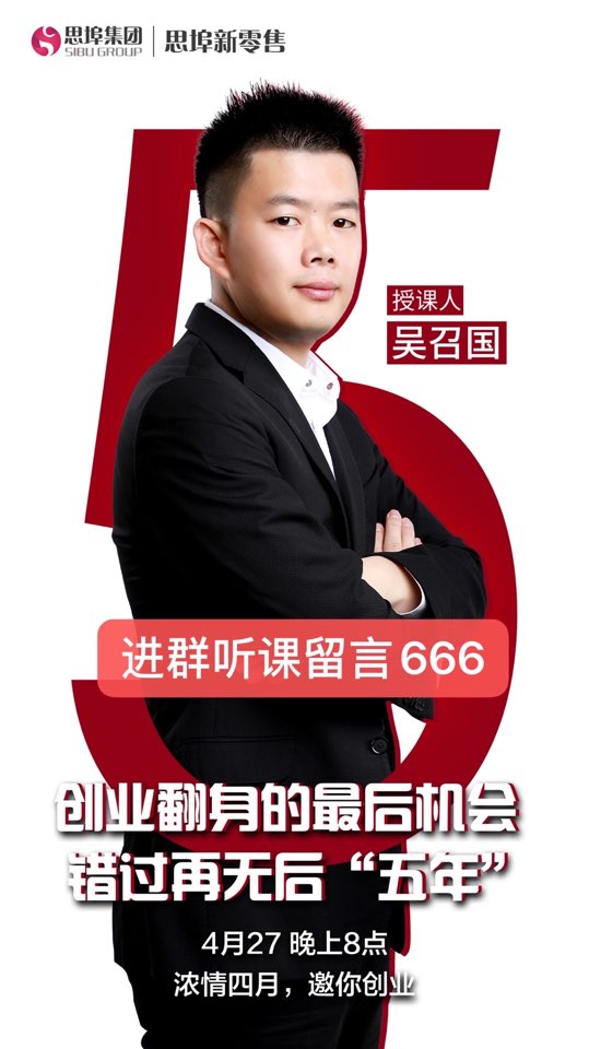个人中心|话题 - 小猪导航 - 社交电商行业全国微信群二维码导航平台大全