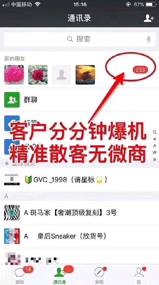 个人中心|话题 - 小猪导航 - 社交电商行业全国微信群二维码导航平台大全