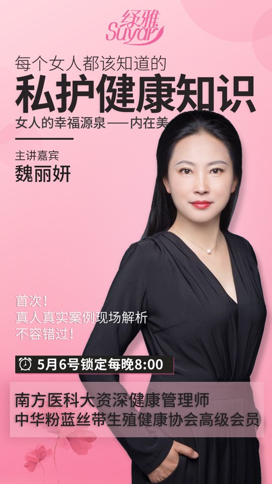 个人中心|话题 - 小猪导航 - 社交电商行业全国微信群二维码导航平台大全