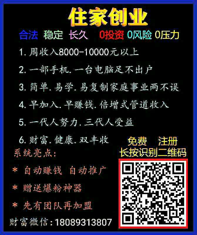 个人中心|话题 - 小猪导航 - 社交电商行业全国微信群二维码导航平台大全