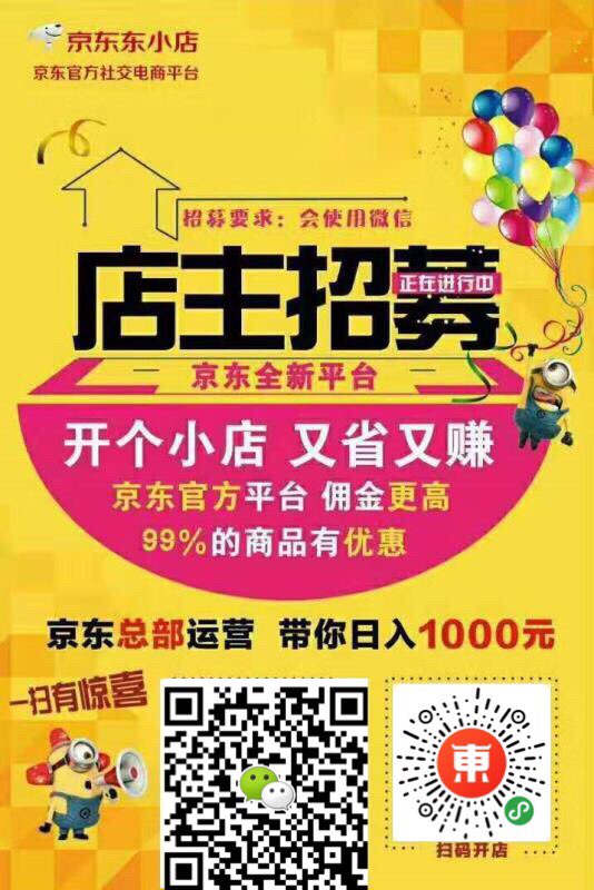 个人中心|话题 - 小猪导航 - 社交电商行业全国微信群二维码导航平台大全