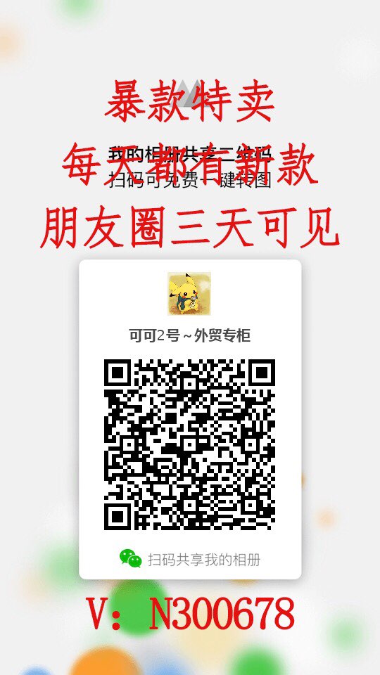 个人中心|话题 - 小猪导航 - 社交电商行业全国微信群二维码导航平台大全