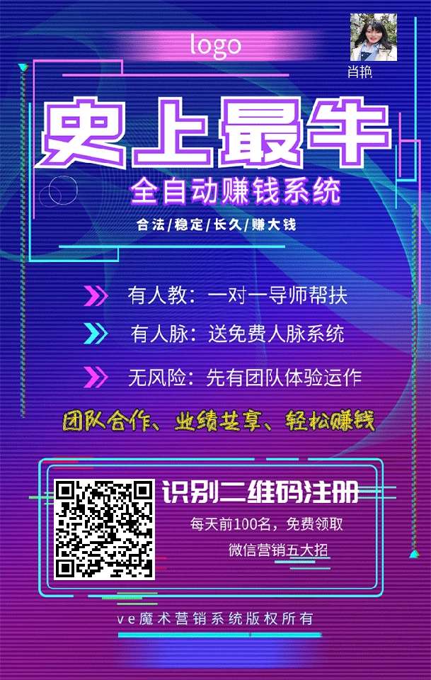 个人中心|话题 - 小猪导航 - 社交电商行业全国微信群二维码导航平台大全