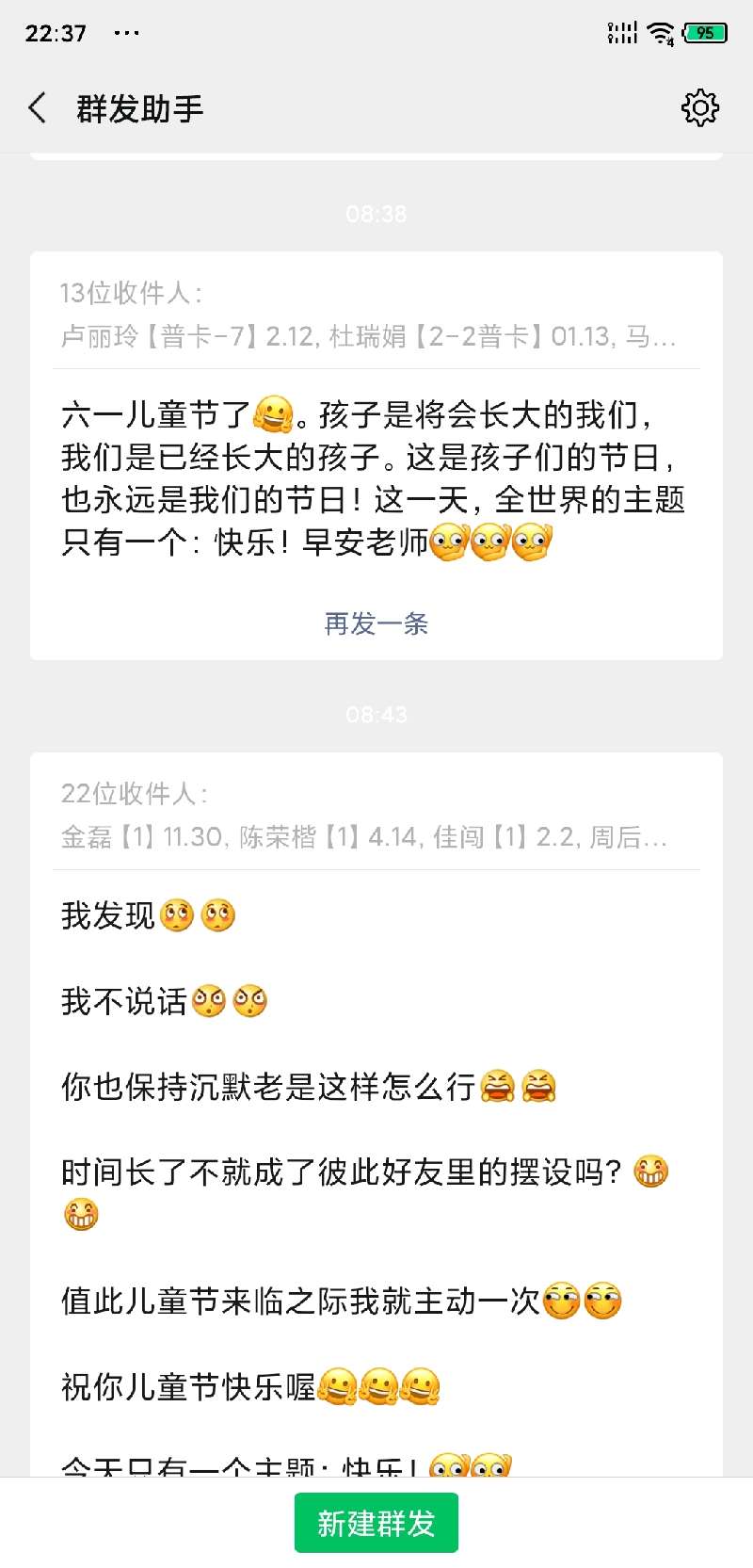 个人中心|话题 - 小猪导航 - 社交电商行业全国微信群二维码导航平台大全