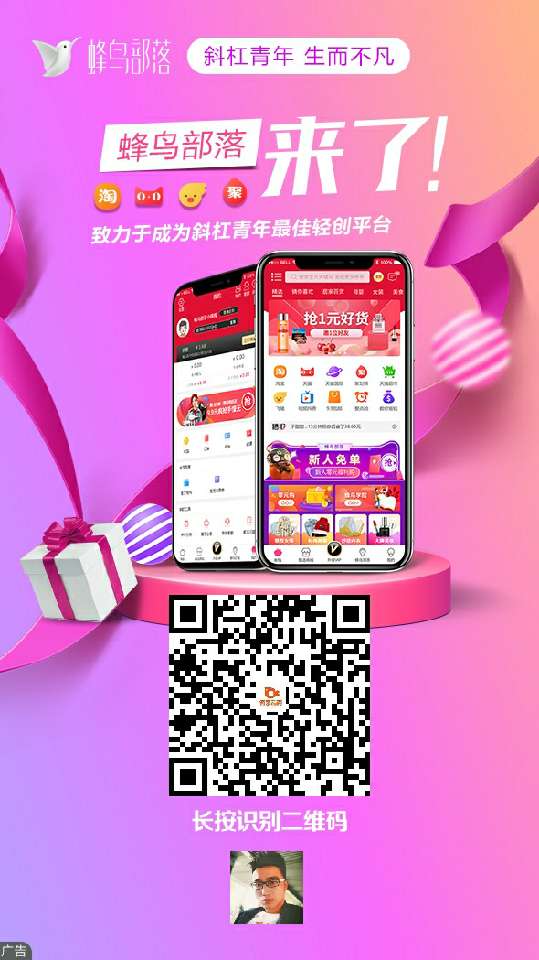 个人中心|话题 - 小猪导航 - 社交电商行业全国微信群二维码导航平台大全