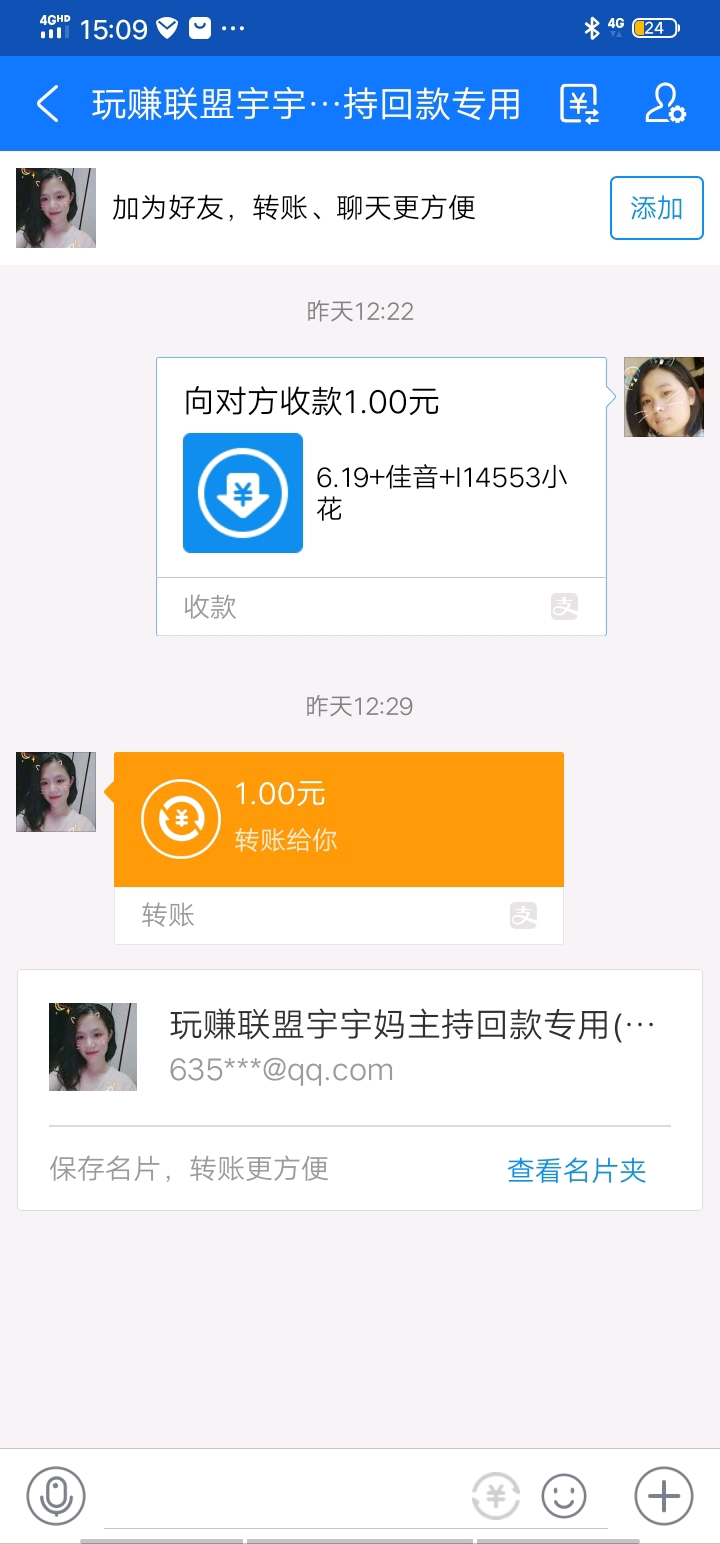 个人中心|话题 - 小猪导航 - 社交电商行业全国微信群二维码导航平台大全