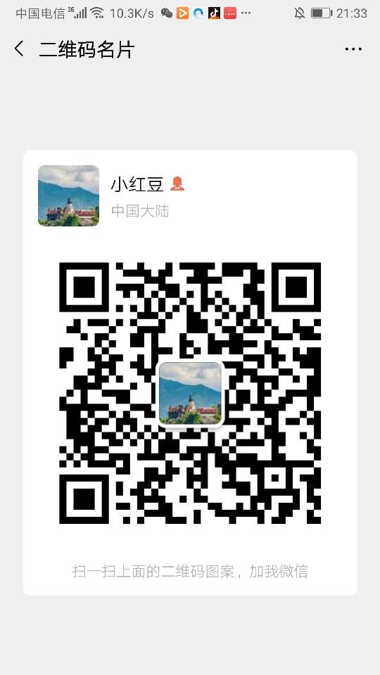 个人中心|话题 - 小猪导航 - 社交电商行业全国微信群二维码导航平台大全