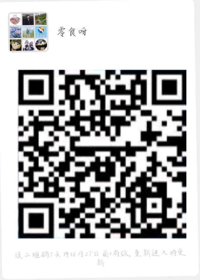个人中心|话题 - 小猪导航 - 社交电商行业全国微信群二维码导航平台大全