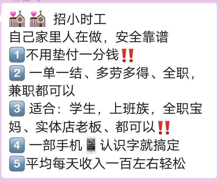 个人中心|话题 - 小猪导航 - 社交电商行业全国微信群二维码导航平台大全