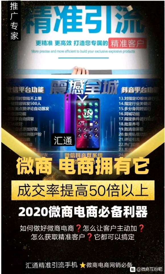 个人中心|话题 - 小猪导航 - 社交电商行业全国微信群二维码导航平台大全